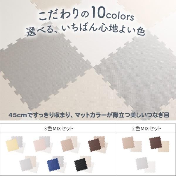 ジョイントマット 64枚 8畳分 45cm角 厚さ8mm ジョイント クッション