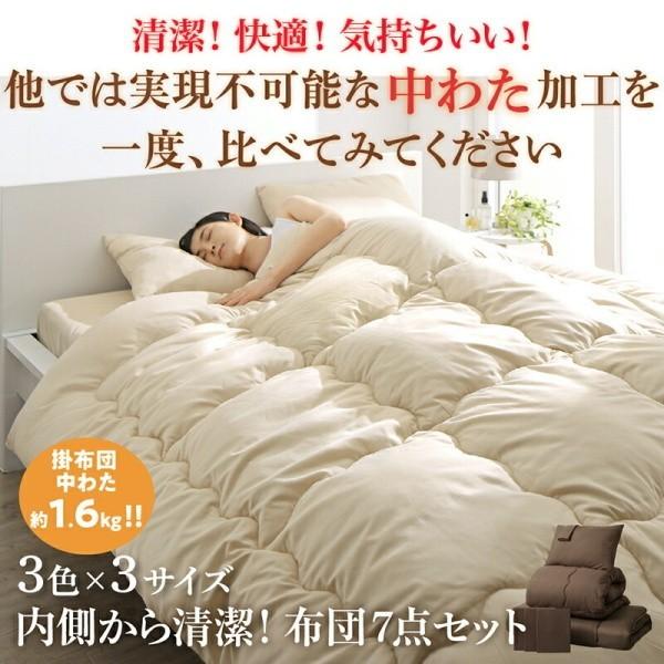 ダブル 布団セット ベッドタイプ 9点セット 掛け布団 敷きパット ダブル 布団セット ベッドタイプ 9点セット 掛け布団 敷きパット