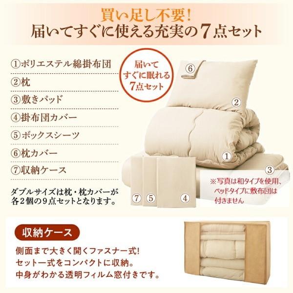 ダブル 布団セット ベッドタイプ 9点セット 掛け布団 敷きパット ダブル 布団セット ベッドタイプ 9点セット 掛け布団 敷きパット