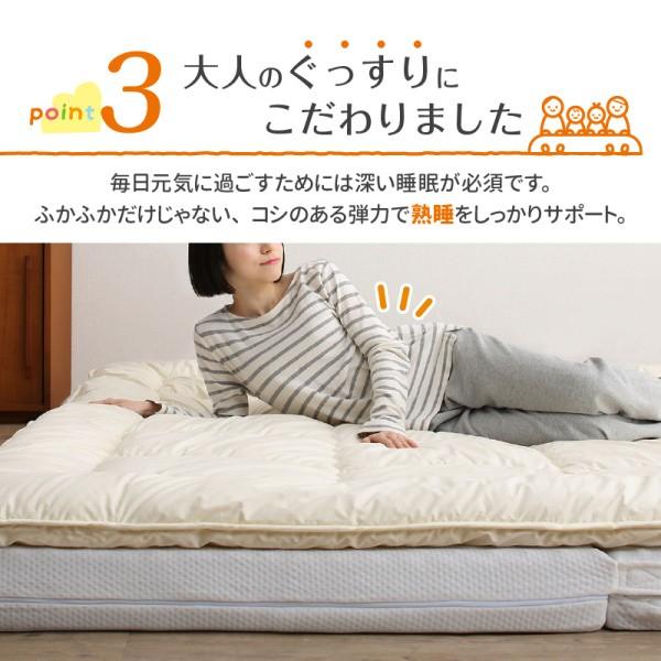 ワイドキング 幅300cm 敷パッド 単品 ふかふか 厚さ3cm 高反発 抗菌 防