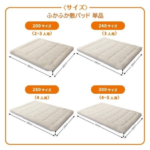 ワイドキング 幅300cm 敷パッド 単品 ふかふか 厚さ3cm 高反発 抗菌 防