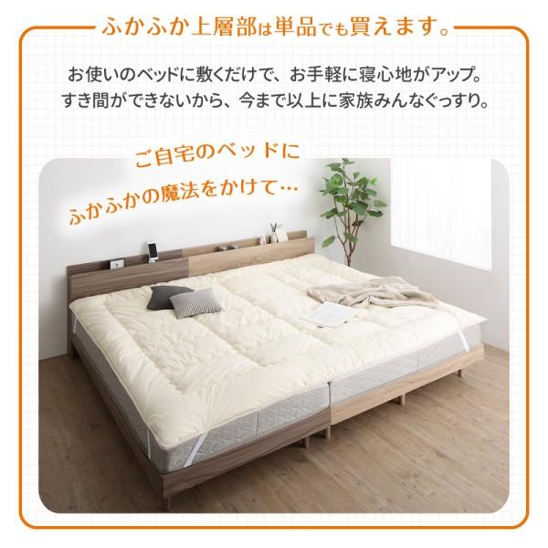 ワイドキング 幅300cm 敷パッド 単品 ふかふか 厚さ3cm 高反発 抗菌 防