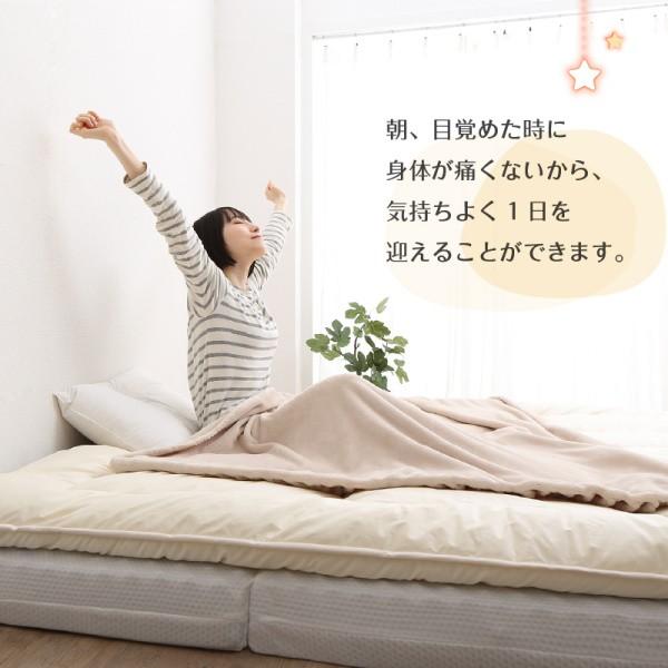 ワイドキング 幅300cm 敷パッド 単品 ふかふか 厚さ3cm 高反発 抗菌 防