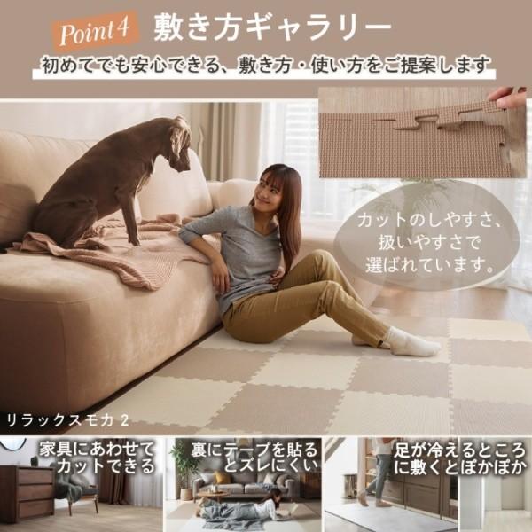 木目調 ジョイントマット 64枚 8畳分 角45cm 10mm厚 ジョイント クッション ラグ マット 大判 フロア カーペット 特級 防音 防寒 保温 抗菌 床 傷防止 送料無料_14