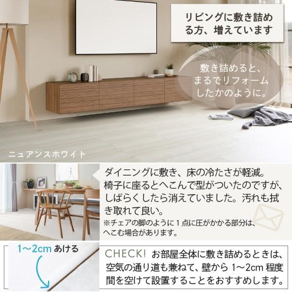 木目調 ジョイントマット 64枚 8畳分 角45cm 10mm厚 ジョイント クッション ラグ マット 大判 フロア カーペット 特級 防音 防寒 保温 抗菌 床 傷防止 送料無料_15