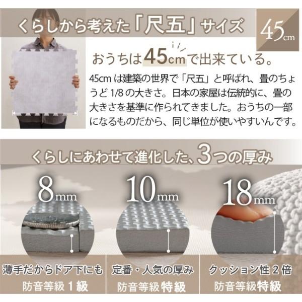 木目調 ジョイントマット 64枚 8畳分 角45cm 10mm厚 ジョイント クッション ラグ マット 大判 フロア カーペット 特級 防音 防寒 保温 抗菌 床 傷防止 送料無料_16