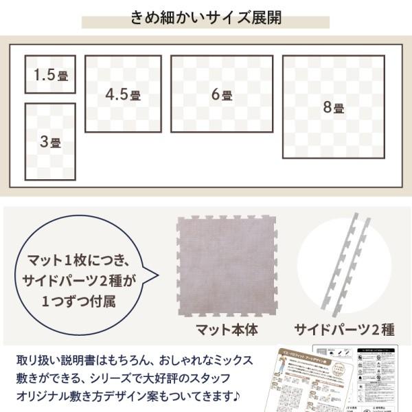 木目調 ジョイントマット 64枚 8畳分 角45cm 10mm厚 ジョイント クッション ラグ マット 大判 フロア カーペット 特級 防音 防寒 保温 抗菌 床 傷防止 送料無料_18