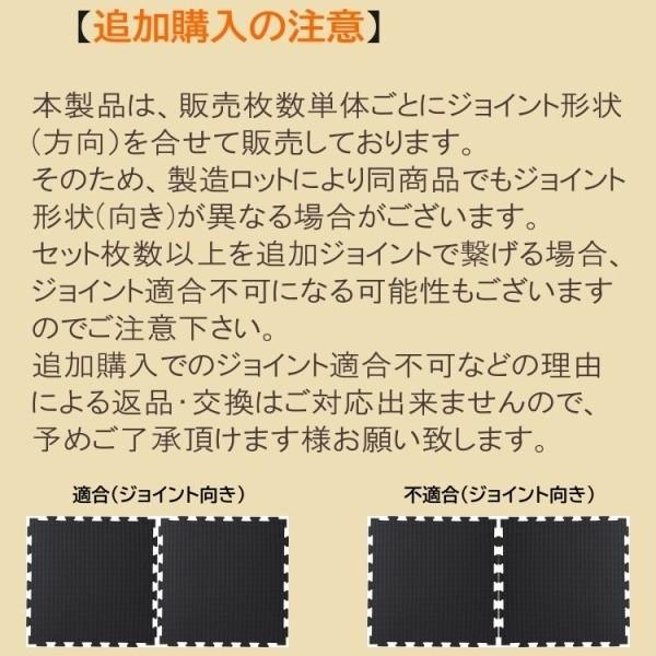 木目調 ジョイントマット 64枚 8畳分 角45cm 10mm厚 ジョイント クッション ラグ マット 大判 フロア カーペット 特級 防音 防寒 保温 抗菌 床 傷防止 送料無料_19