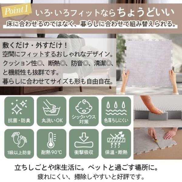 木目調 ジョイントマット 64枚 8畳分 角45cm 10mm厚 ジョイント クッション ラグ マット 大判 フロア カーペット 特級 防音 防寒 保温 抗菌 床 傷防止 送料無料_8