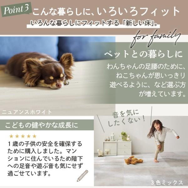 木目調 ジョイントマット 64枚 8畳分 角45cm 10mm厚 ジョイント クッション ラグ マット 大判 フロア カーペット 特級 防音 防寒 保温 抗菌 床 傷防止 送料無料_10