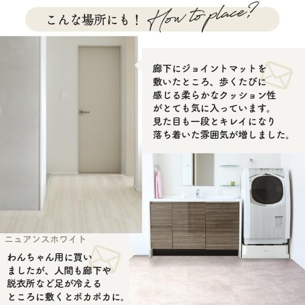 木目調 ジョイントマット 64枚 8畳分 角45cm 10mm厚 ジョイント クッション ラグ マット 大判 フロア カーペット 特級 防音 防寒 保温 抗菌 床 傷防止 送料無料_12