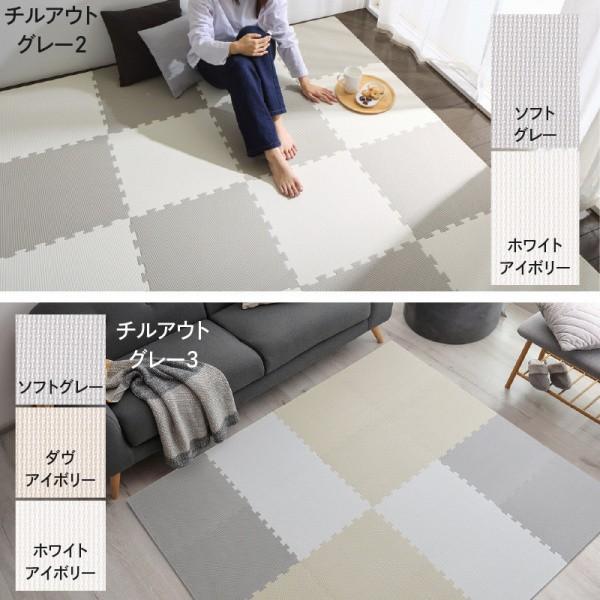 ジョイントマット 64枚 8畳分 角45cm 10mm厚 ジョイント クッション 