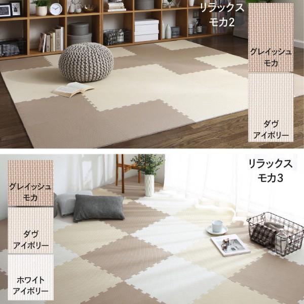 ジョイントマット 64枚 8畳分 角45cm 10mm厚 ジョイント クッション 