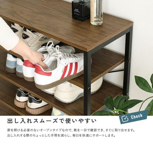 木目調 シューズラック 6段 幅79cm スリム 下駄箱 靴 シューズ 棚 玄関