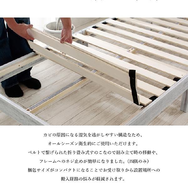 アンティーク調 シングル ベッド 天然木 すのこベッド 宮付 クロス