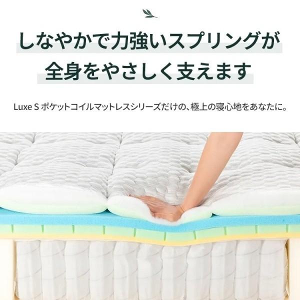 シングル ポケットコイル マットレス 単品 厚さ25cm ベッド マット 高