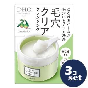 DHC クレンジングバーム、グリーンソープセット DHC 「セット販売」「ディーエイチシー」ディープクレンジングバーム