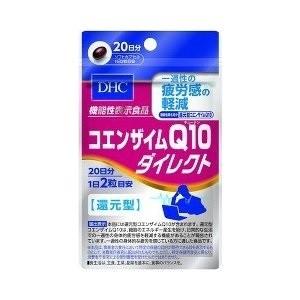 「ＤＨＣ」 コエンザイムQ10ダイレクト 20日分 40粒 (機能性表示食品) 「健康食品」｜finespharma