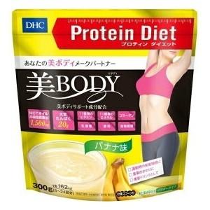 DHC プロティンダイエット 美Body バナナ味 300g 「健康食品」 : 薬の 