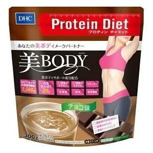 DHC プロティンダイエット 美Body チョコ味 300g 「健康食品」 : 薬の 
