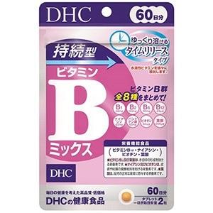「ＤＨＣ」 DHC 持続型 ビタミンBミックス 60日分 120粒入 「健康食品」564円