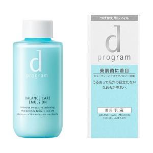 資生堂」 dプログラム バランスケア エマルジョン MB レフィル 100mL