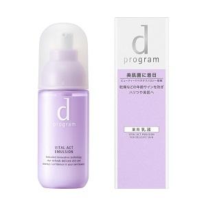 資生堂」 dプログラム バイタルアクト エマルジョン MB 本体 100mL 