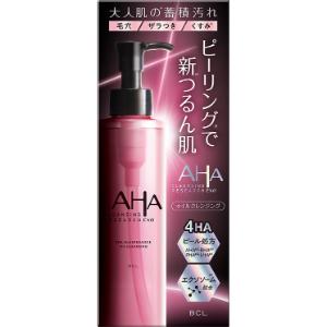 BCL クレンジングリサーチ EXO ピールメンテナンスオイル 145ml