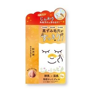 「リベルタ」 温和漢 角栓ホットジェル 30g 「化粧品」｜finespharma