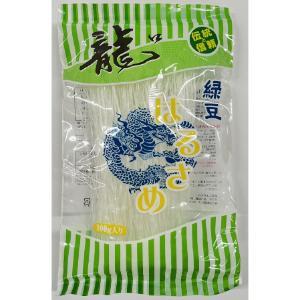 セット販売」「加藤産業」 信明 緑豆はるさめ 100g×20個セット : 薬の