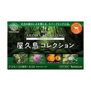 「バスクリン」 アロマスパークリング 屋久島コレクション 30g×12包入 「日用品」｜finespharma