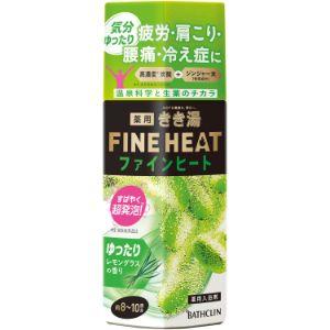 バスクリン（BATHCLIN） きき湯ファインヒート レモングラスの香り