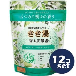 バスクリン（BATHCLIN） 「セット販売」「バスクリン」きき湯 香る炭酸