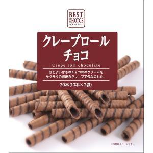 旺旺 「セット販売」「クリート」 ベストチョイス クレープロール