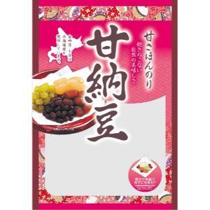 甘納豆 送料無料】甘納豆5種類から選べる10個 黒まめ甘納豆140g 落花生甘納豆