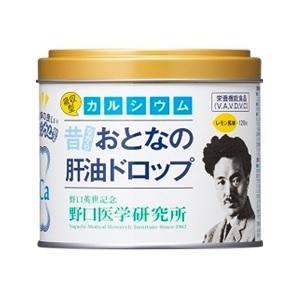 「優良配送対応」「野口医学研究」 おとなの肝油ドロップ カルシウムプラス 120粒入 (栄養機能食品) 「健康食品」｜finespharma