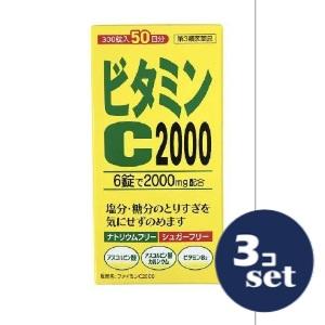 SAIKYO PHARMA 【第3類医薬品】 「セット販売」「サイキョウファーマ