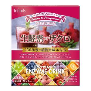 インフィニティー」 生酵素×ザクロ ドリンク 20包 : 薬のファインズ