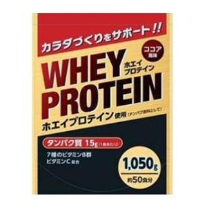 【未開封】ホエイプロテイン ココア味 1050g ×3 【バラでも可能です】 リブ・ラボラトリーズ」 ホエイプロテイン ココア 1050g 「健康食品