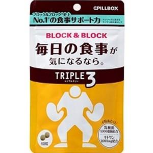 FLORINEF フルドロコルチゾン 100錠3本セット ピルボックスジャパン」 ブロック&ブロック トリプルスリー 60粒