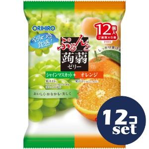 セット販売」「オリヒロ」ぷるんと蒟蒻ゼリーパウチシャインマスカット