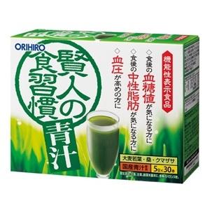 「オリヒロ」 賢人の食習慣 青汁 5g×30本入 (機能性表示食品) 「健康食品」（Yahoo!・薬のファインズファルマ）