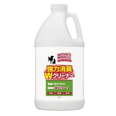 スペクトラム ブランズ ジャパン ネイチャーズミラクル 強力消臭W