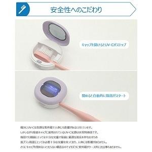 「あすつく対応」「MEDIK」 UV-C LED 充電式歯ブラシ除菌キャップ コンパクト グリーン MDK-TS00 「日用品」|薬のファインズファルマ|01