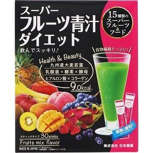 「優良配送対応」「日本薬健」 スーパーフルーツ青汁ダイエット 3g×30包 「健康食品」｜finespharma