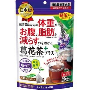 日本薬健 葛花茶 1.5g×20袋入 【楽天1位】 機能性表示食品 福袋特集 健康食品