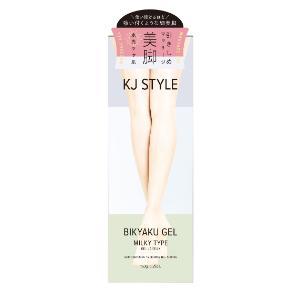 新品未開封 KJSTYLE フィンガークリーム 新品未開封 KJSTYLE フィンガークリーム KJ STYLE / WHITENING BIKYAKU