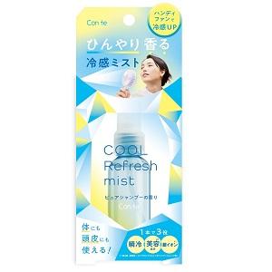 ビューティーワールド」 STコンテ クールリフレッシュミスト ピュア