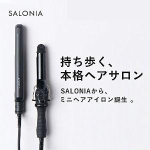 「Ｉ−ｎｅ」 サロニア SALONIA ミニ ストレートヘアアイロン ホワイト SL-010SW 「日用品」｜finespharma｜02