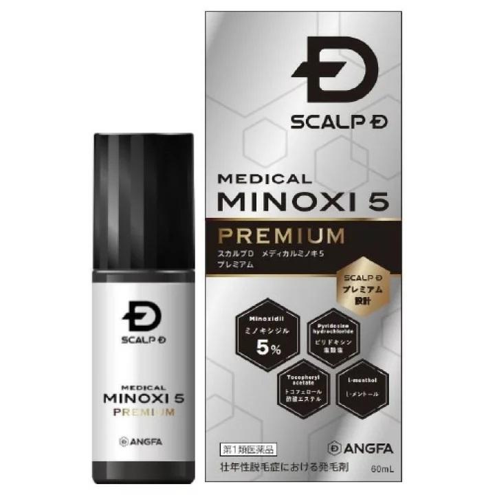 アンファー 「第1類医薬品」 「アンファー」 スカルプDメディカル